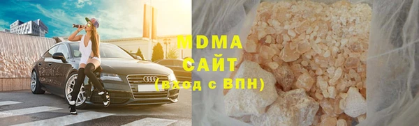 мдма Богородицк