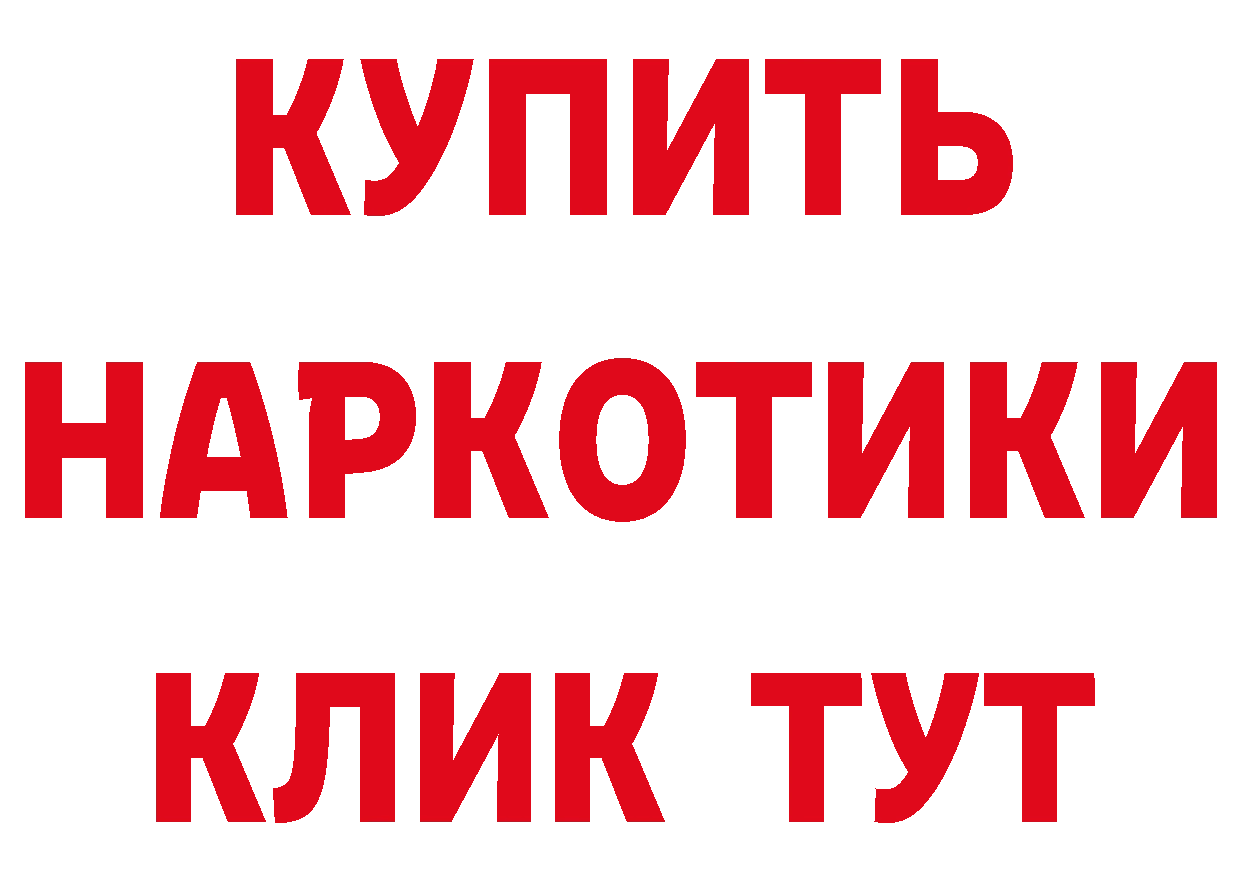 Метадон кристалл как войти это ОМГ ОМГ Иннополис