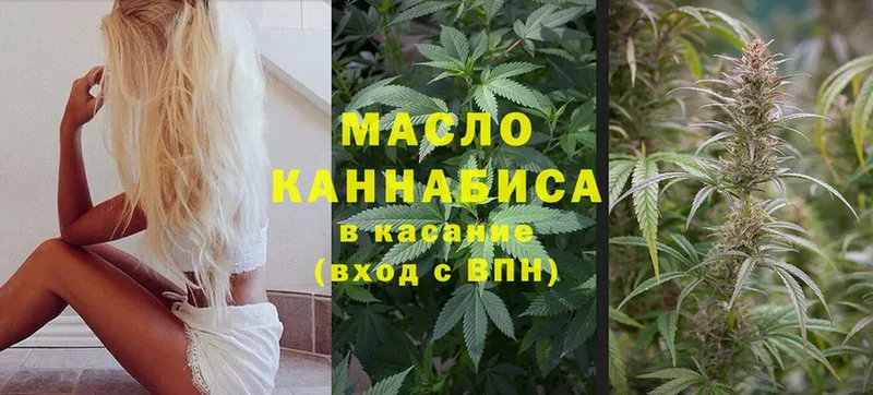 цена   Иннополис  ТГК THC oil 